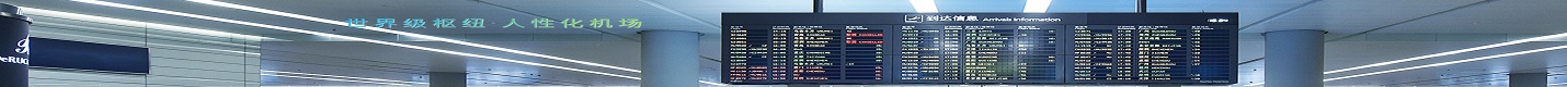 航空貨運(yùn)
