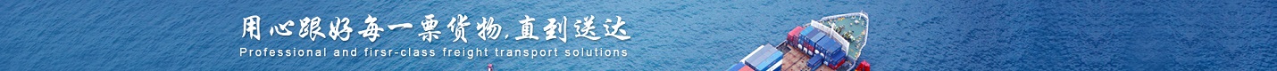 航空貨運(yùn)