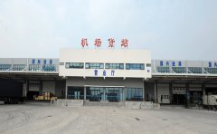 空運代理公司的五條選擇標準