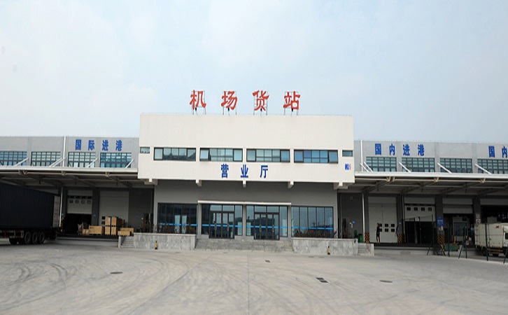 空運公司