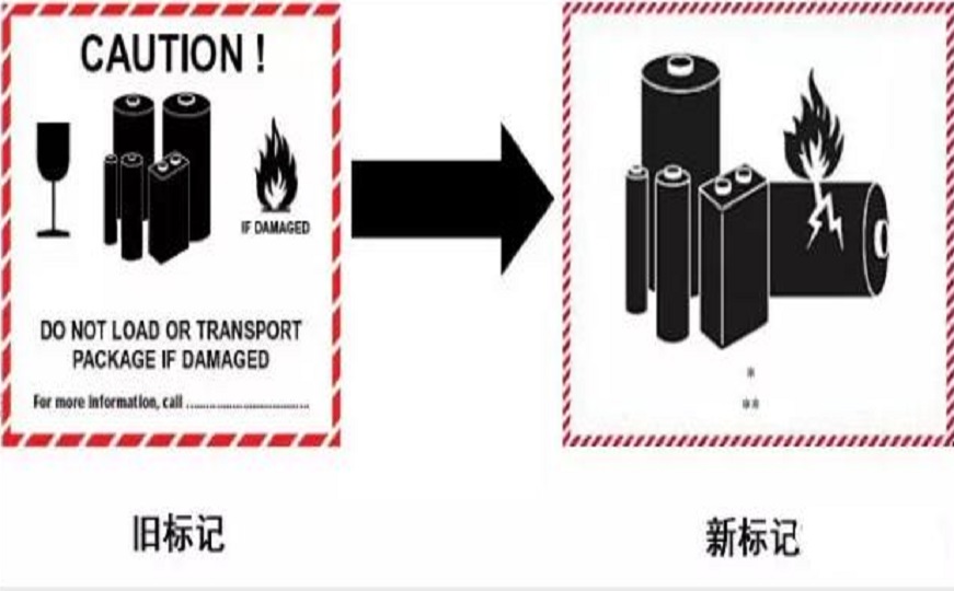 鋰電池空運