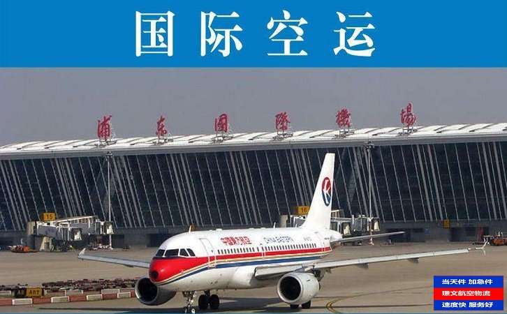 臺灣快遞專線