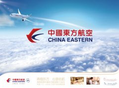 國內空運公司有哪些？2019年航空貨運公司排名