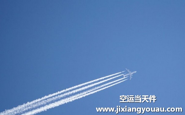 北京到杭州空運