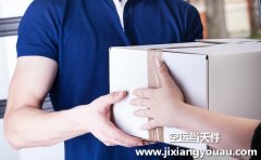 北京到重慶空運(yùn)多少錢一公斤？航空急件快遞12小時(shí)門到門