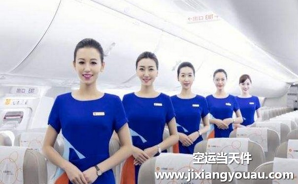 烏魯木齊航空貨運