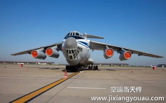 廣州到北京空運(yùn)-文件標(biāo)書航空快遞