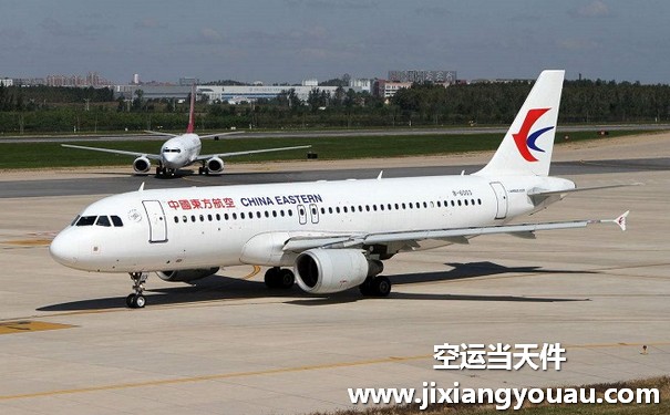 廣州到哈爾濱空運(yùn)