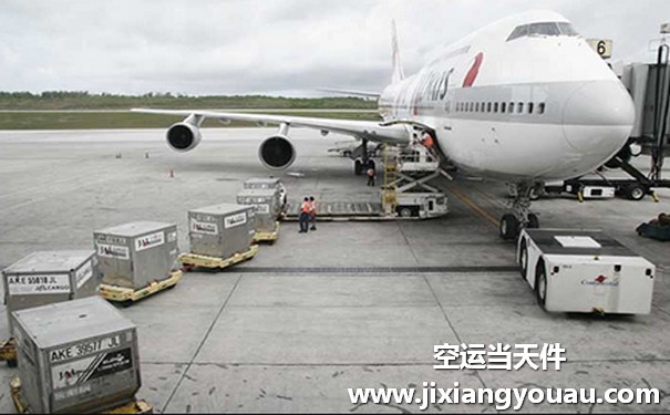 上海到汕頭空運