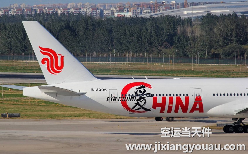 上海到洛陽(yáng)空運(yùn)