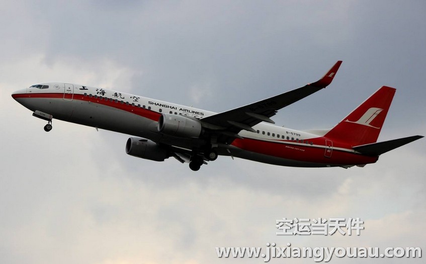 上海到綿陽(yáng)空運(yùn)