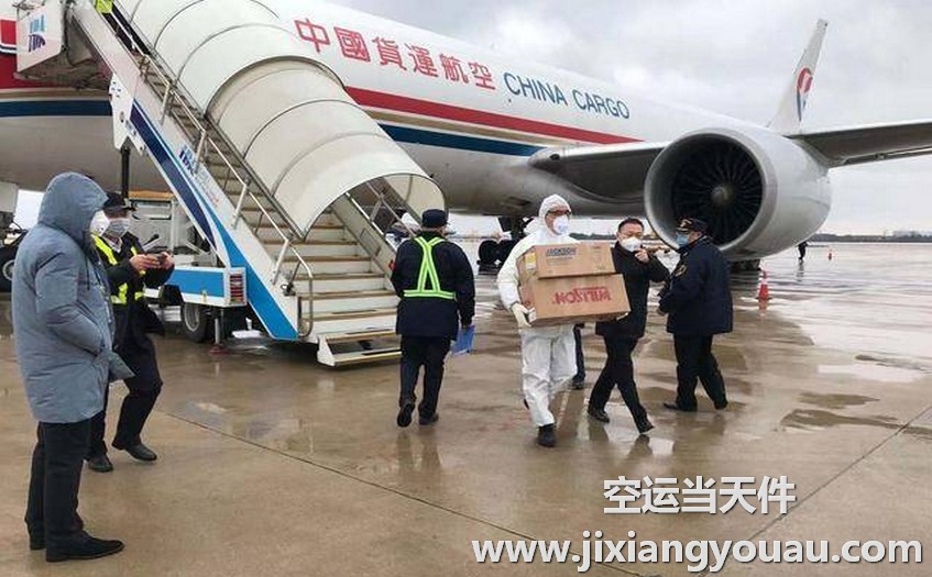 北京到成都空運(yùn)