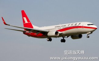 上海到秦皇島空運(yùn)_機(jī)場航空托運(yùn)