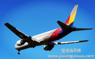 成都到南京空運_機場航空貨運