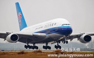 廣州到長(zhǎng)春空運(yùn)_航空托運(yùn)