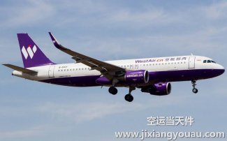 上海到云南臨滄空運(yùn)_航空快遞