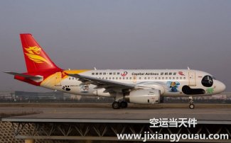 西安到貴陽空運(yùn)_機(jī)場航空快遞