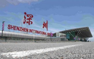 深圳到長(zhǎng)春空運(yùn)_航空快遞加急