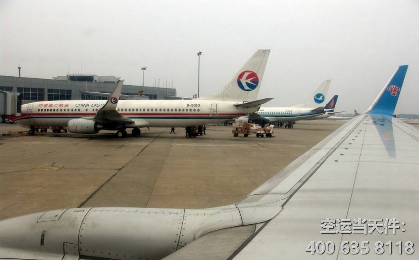 西安到沈陽空運