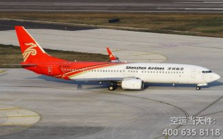 西安到海口空運_航空快遞