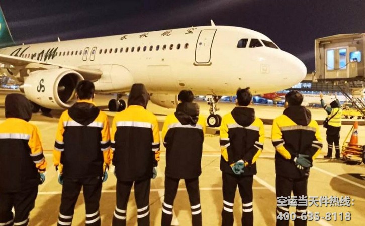 深圳到煙臺(tái)空運(yùn)