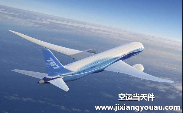 北京到綿陽(yáng)空運(yùn)