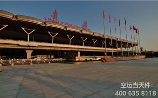 深圳到貴陽空運(yùn)