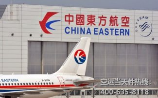 包機運輸有什么規定？空運包機手續流程是怎樣的？