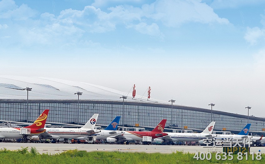 南京機(jī)場(chǎng)空運(yùn)公司