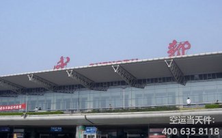 成都機場有哪些航空貨運代理公司？哪家空運公司服務好？