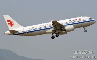 天津機場有哪些空運代理？濱海機場哪家貨代公司服務好？