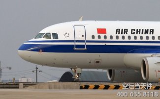 成都到新疆阿克蘇空運