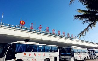 三亞鳳凰機(jī)場貨運(yùn)部地址在哪里？電話查詢