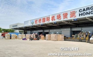 飛機(jī)運(yùn)輸貨物有哪些重量尺寸限制？機(jī)場(chǎng)安檢規(guī)定