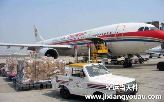 武漢到烏魯木齊空運(yùn)
