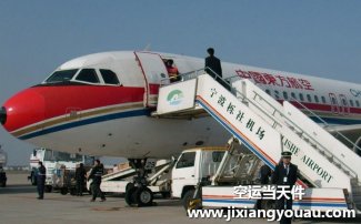 杭州到廈門高崎機場空運