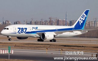 杭州到沈陽桃仙機(jī)場(chǎng)空運(yùn)