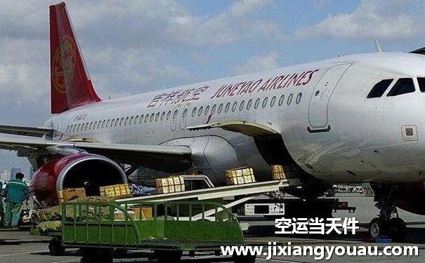 武漢到大連機場空運