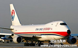 武漢天河到長(zhǎng)春龍嘉機(jī)場(chǎng)空運(yùn)