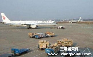 南京祿口到三亞鳳凰機(jī)場空運(yùn)