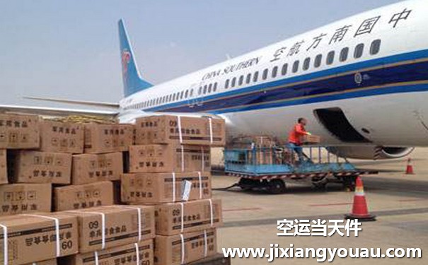 深圳寶安到成都雙流機(jī)場空運(yùn)