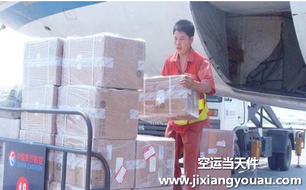 深圳寶安到沈陽桃仙機(jī)場(chǎng)空運(yùn)