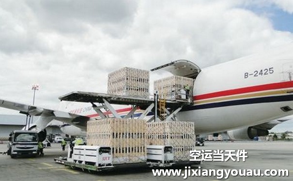 成都雙流到北京首都機場空運