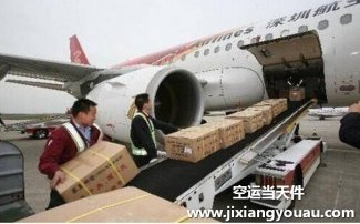 南京祿口到拉薩貢嘎機場空運