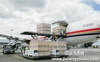 南京祿口到南寧吳圩機場空運