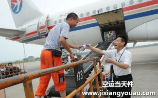 南京祿口到長春龍嘉機場空運