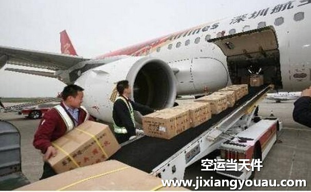 深圳寶安機(jī)場(chǎng)到蘇州空運(yùn)