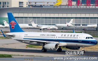 西安咸陽到?？诿捞m機場空運