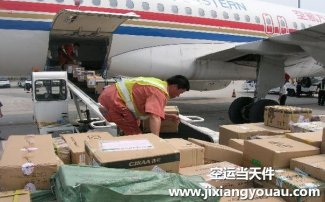 南京祿口到蘭州中川機(jī)場空運(yùn)