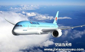 濟(jì)南遙墻機(jī)場到貴陽空運(yùn)